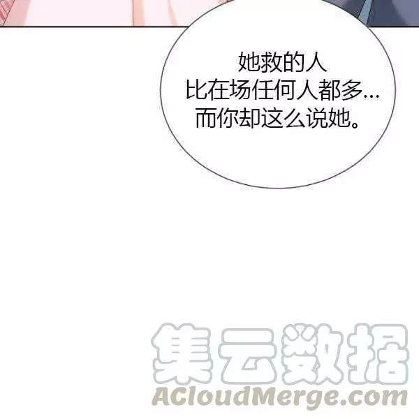 第67话30