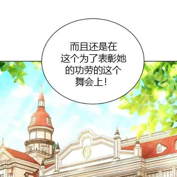 第67话31