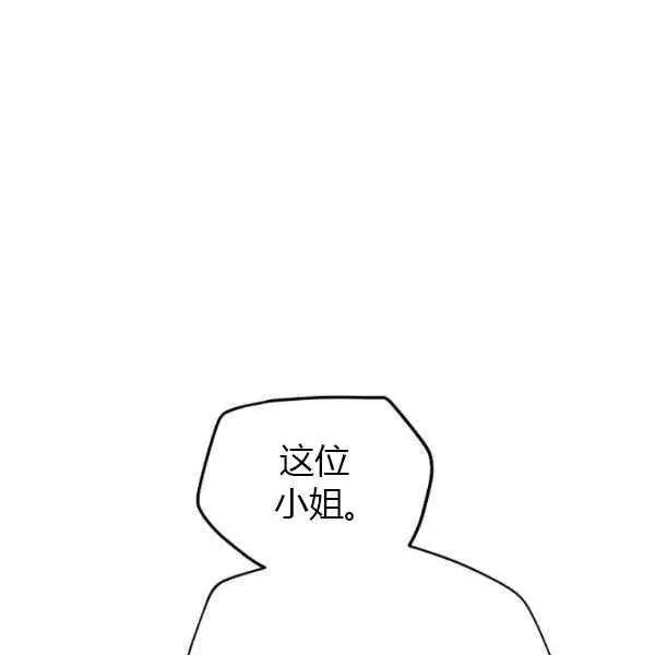 第67话33