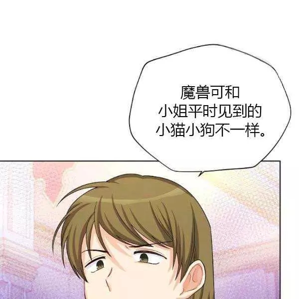 第67话36