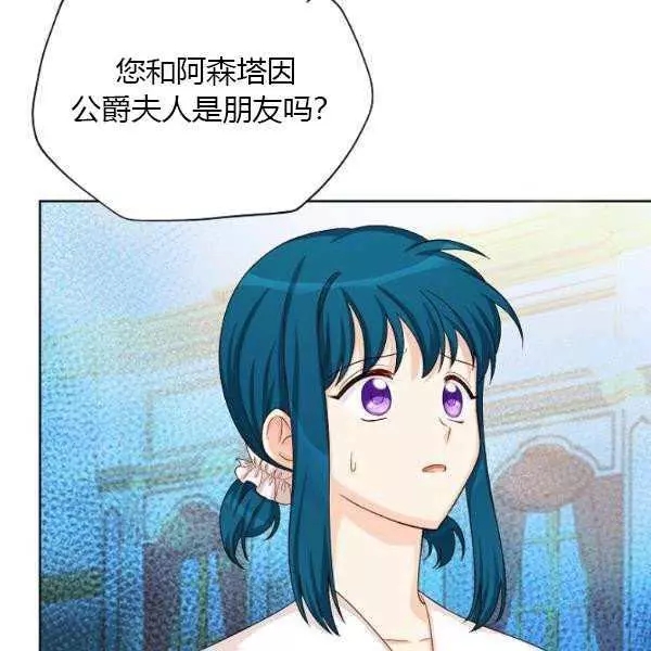 第67话38