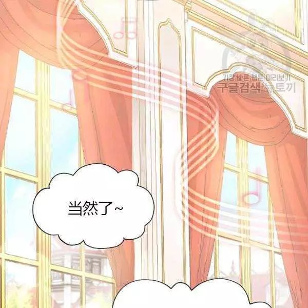 第67话4