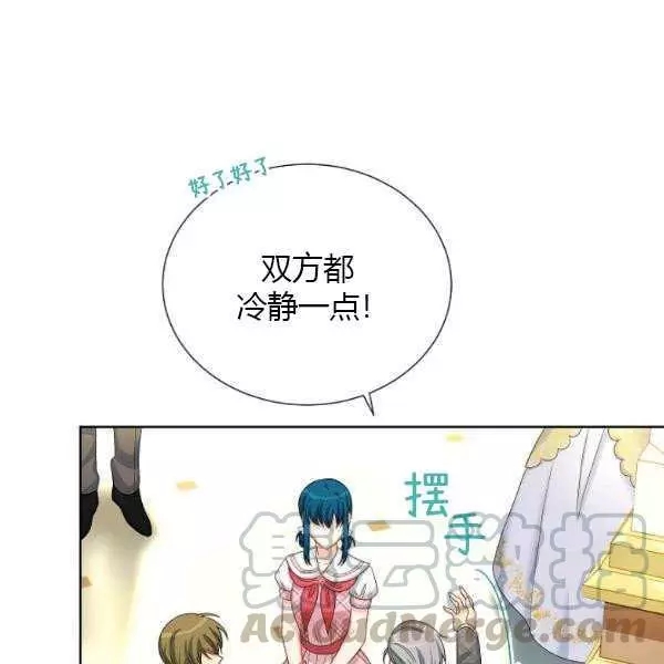 第67话40