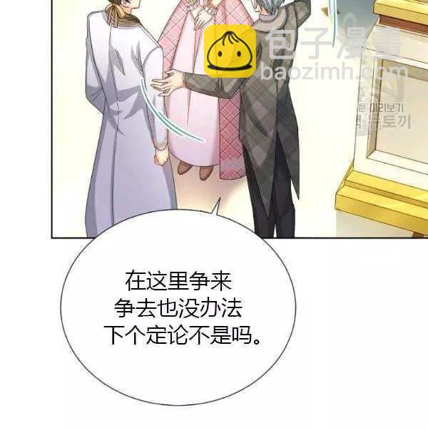 第67话41