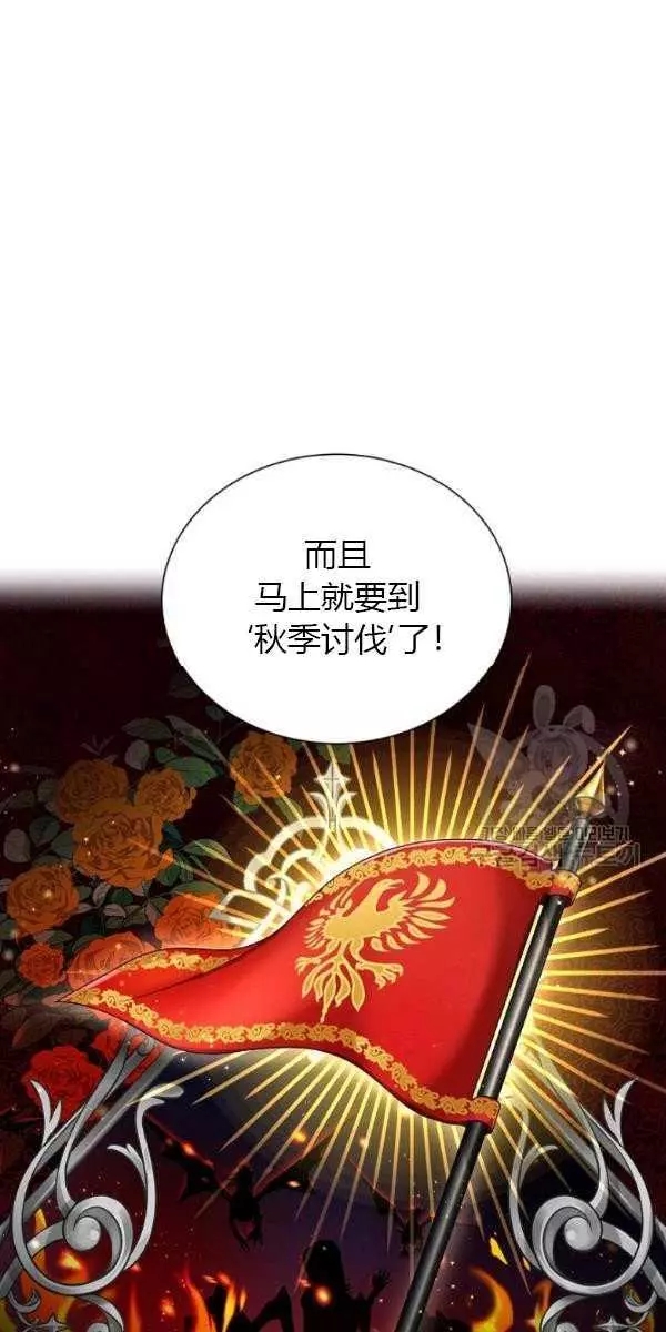 第67话42
