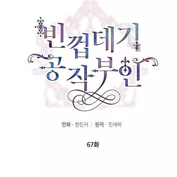 第67话57