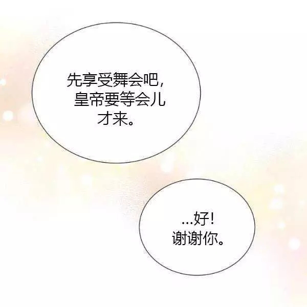 第67话65