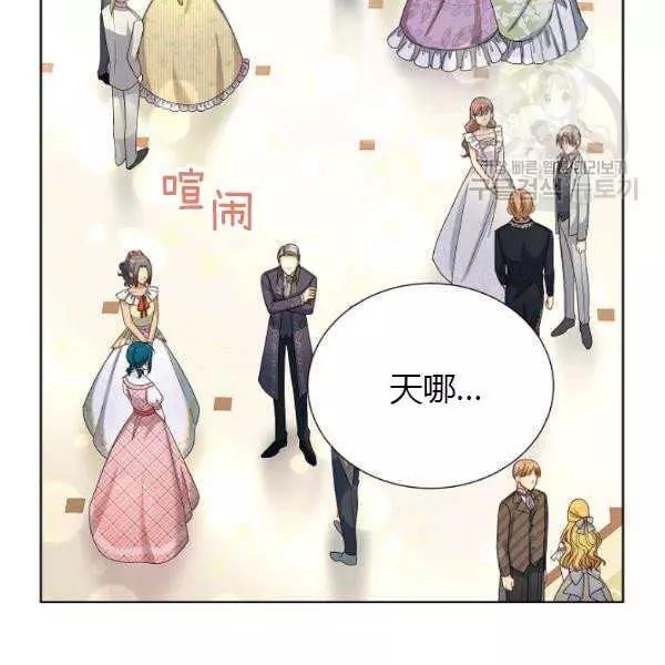 第67话7