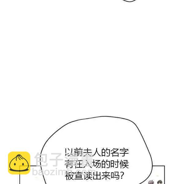 第67话76