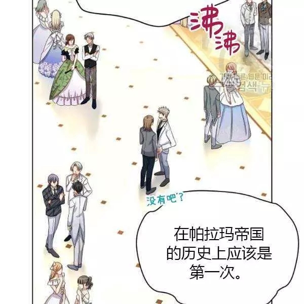 第67话77