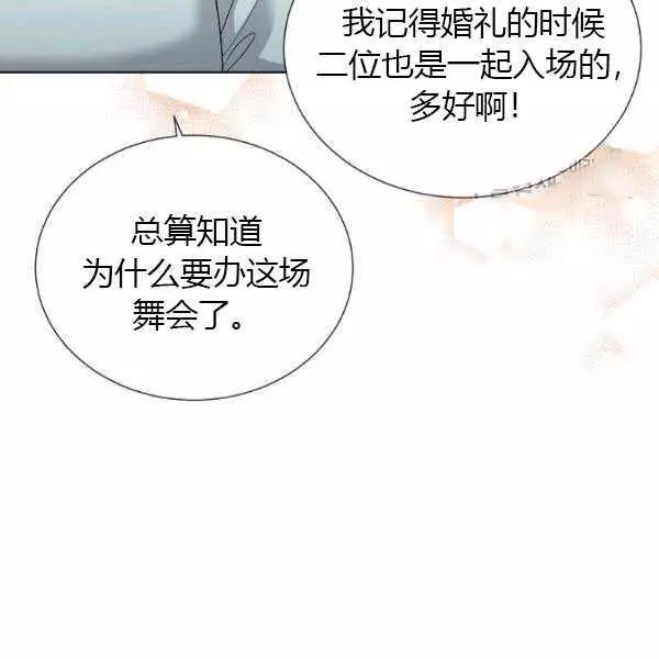 第67话80