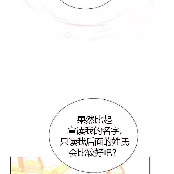 第67话83