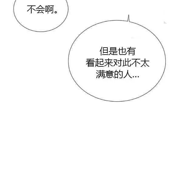 第67话85