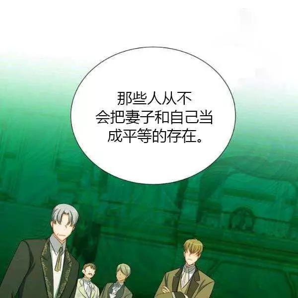 第67话86