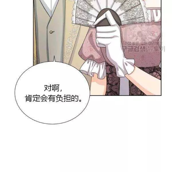 第67话9