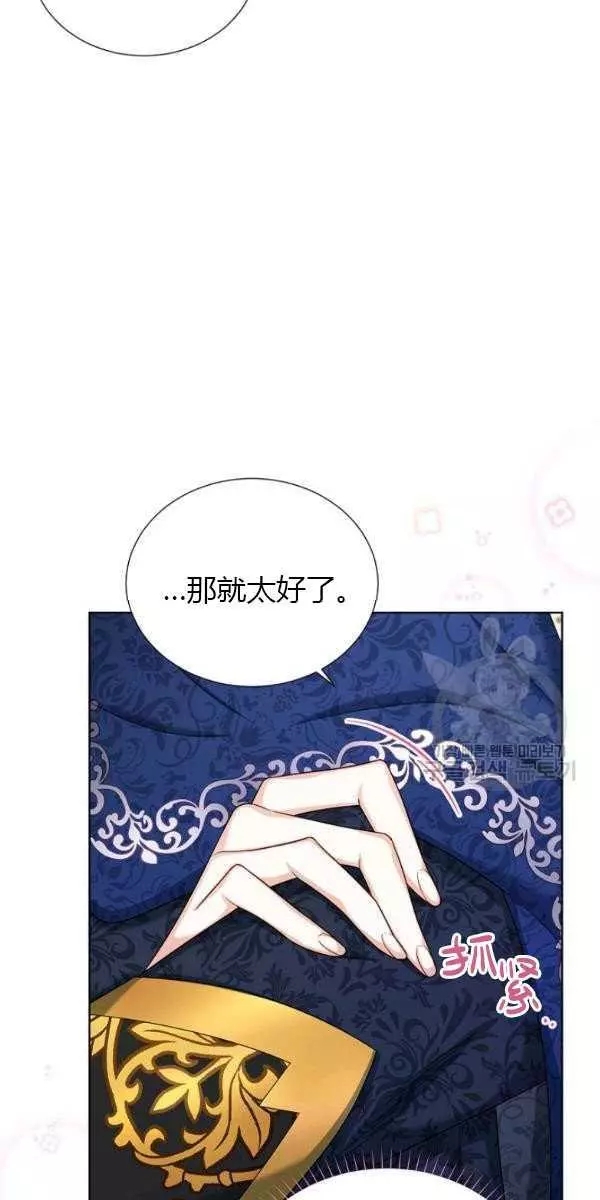 第67话90