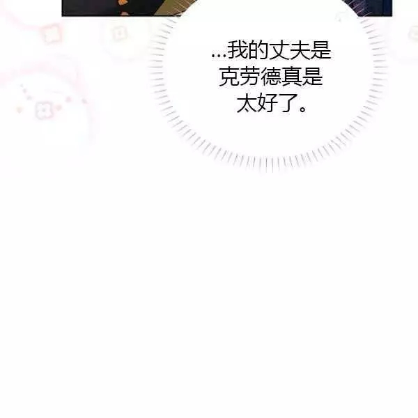 第67话91
