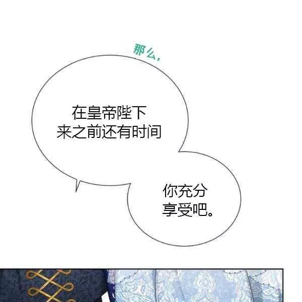第67话92