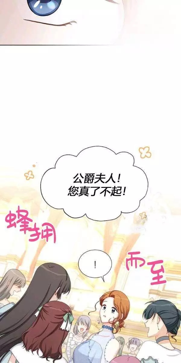 第67话95
