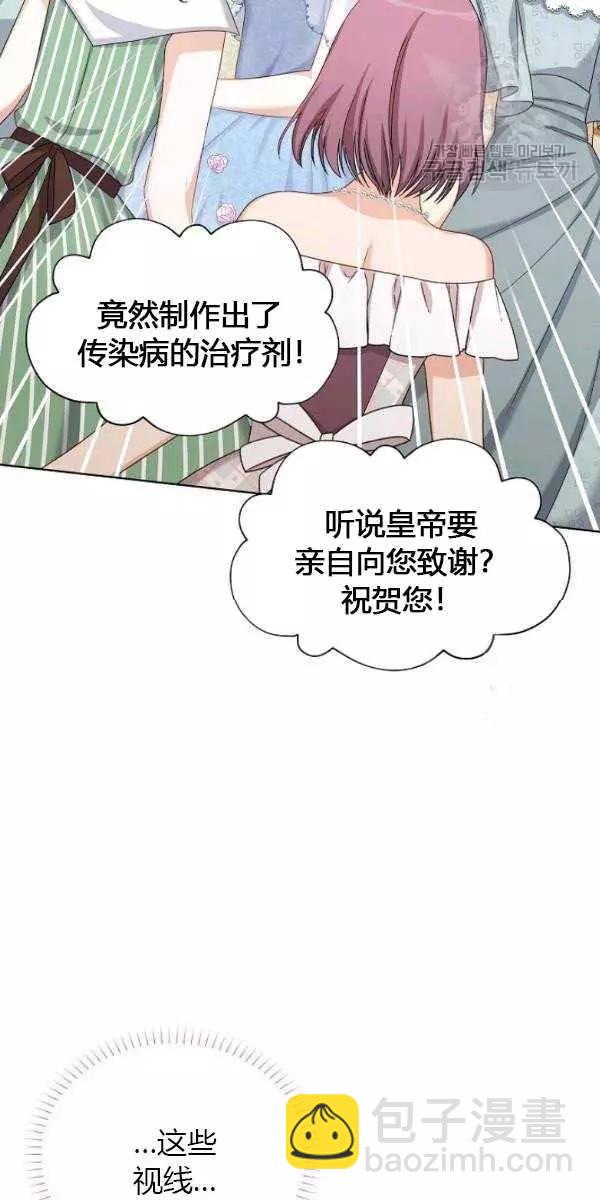 第67话96