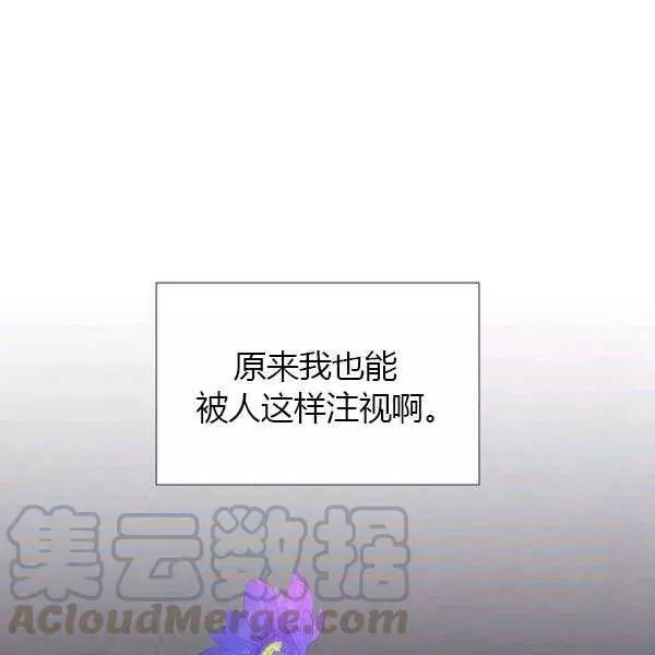 第67话99