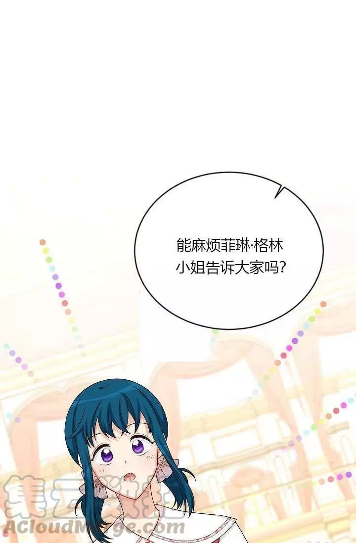 第68话0