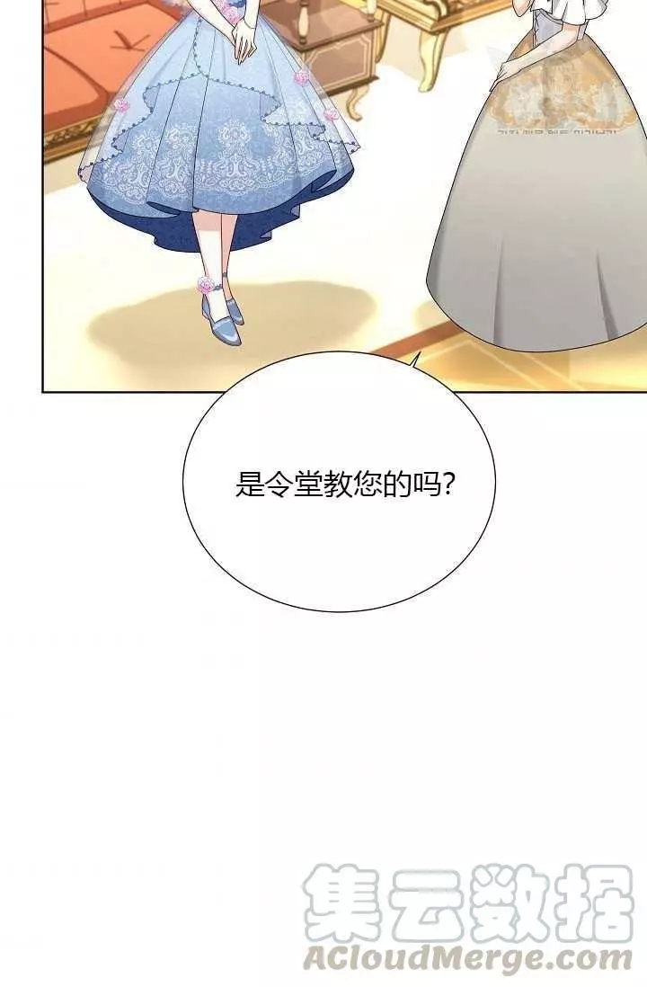 第68话10