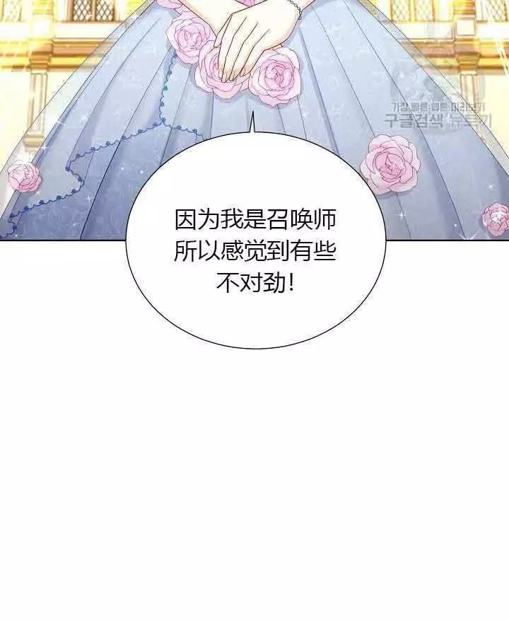 第68话107