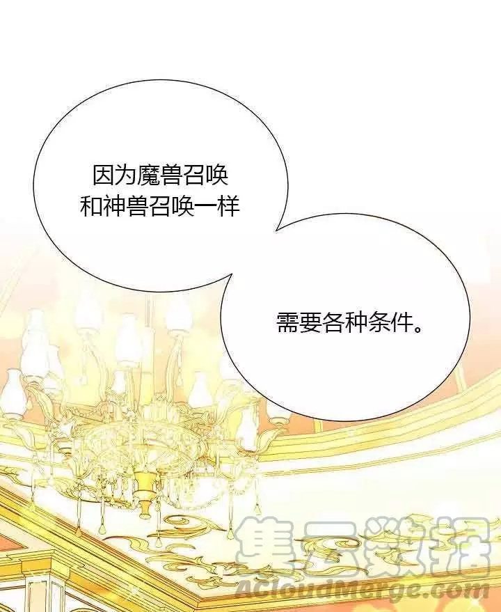 第68话108