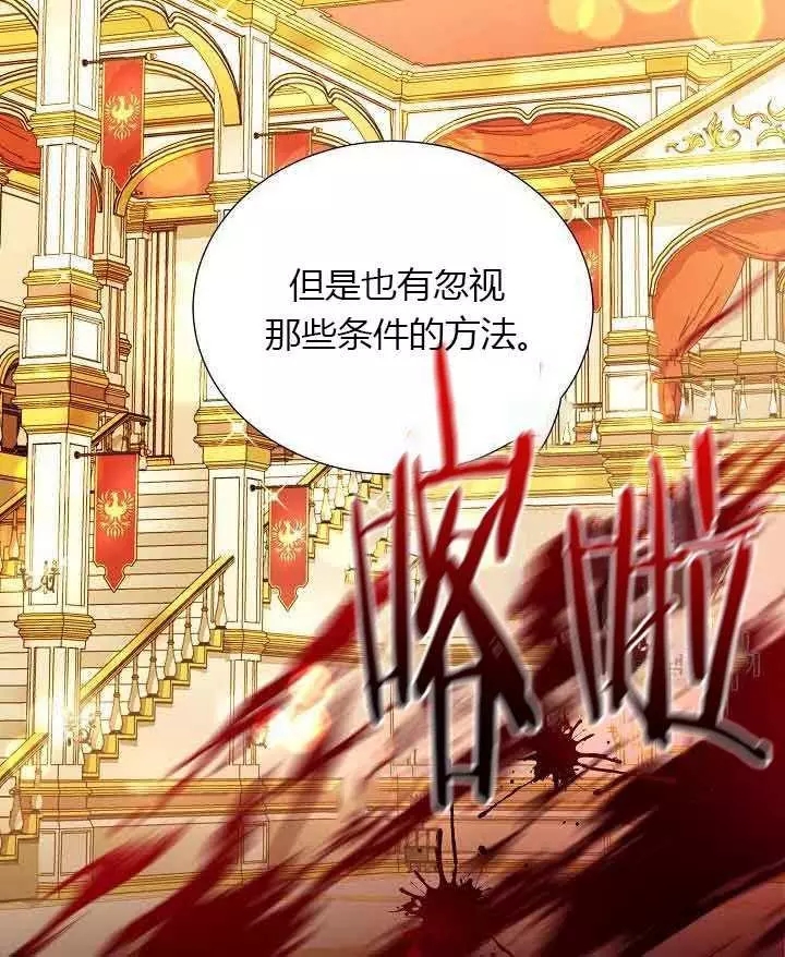 第68话109