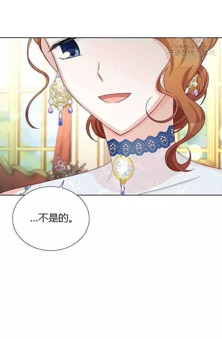 第68话11