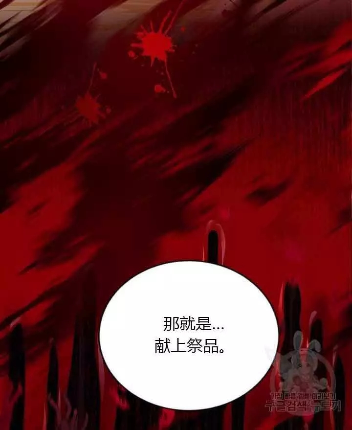 第68话110