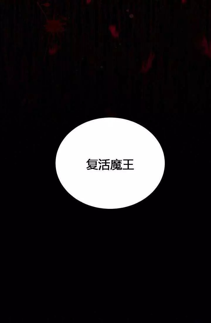 第68话112