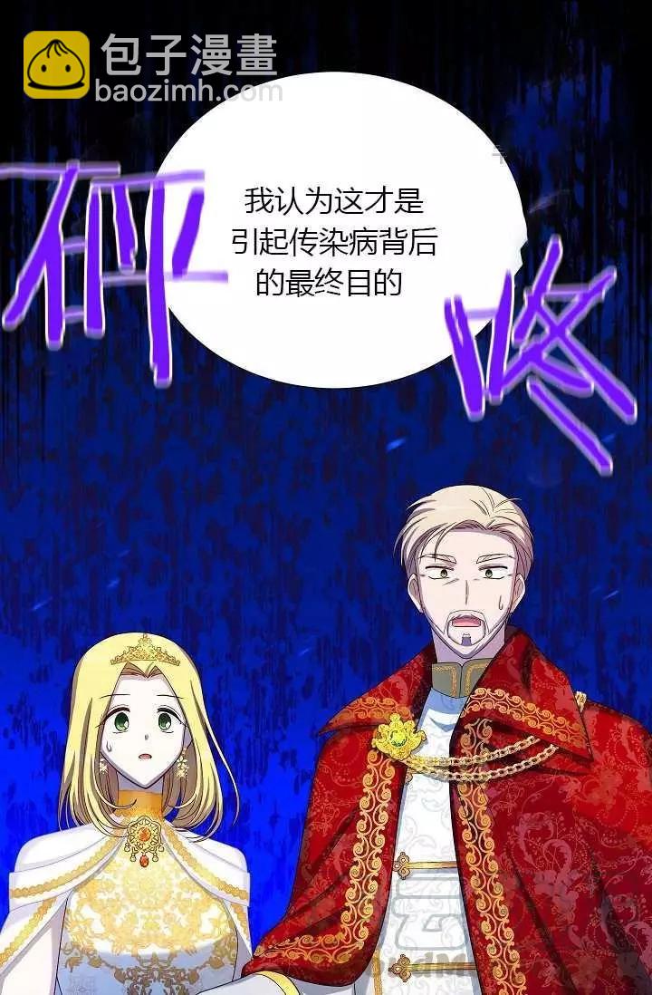 第68话113