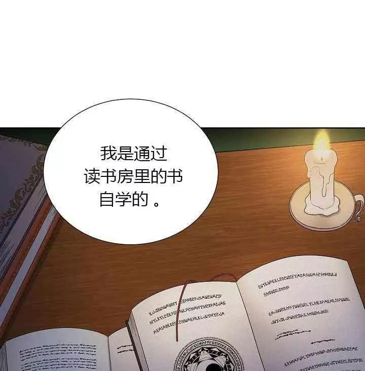 第68话12