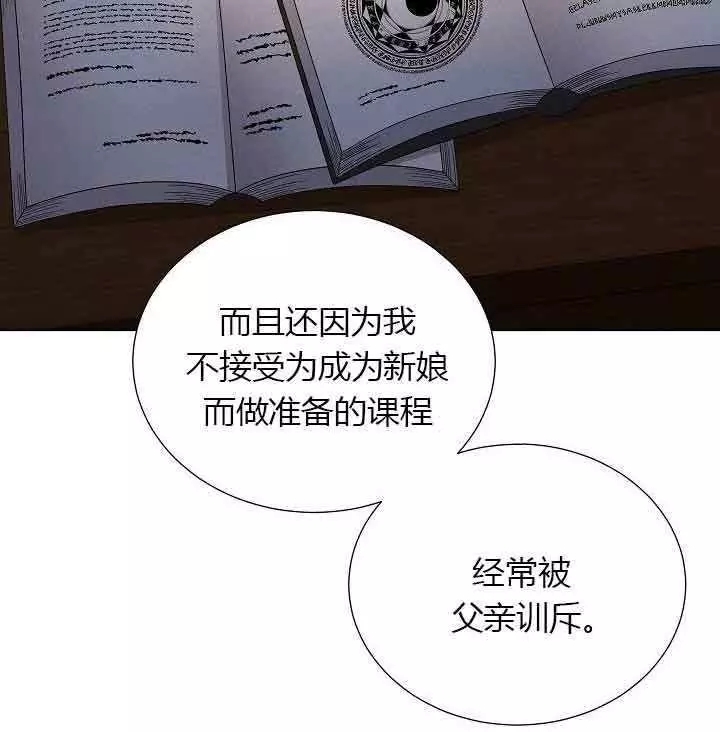 第68话13