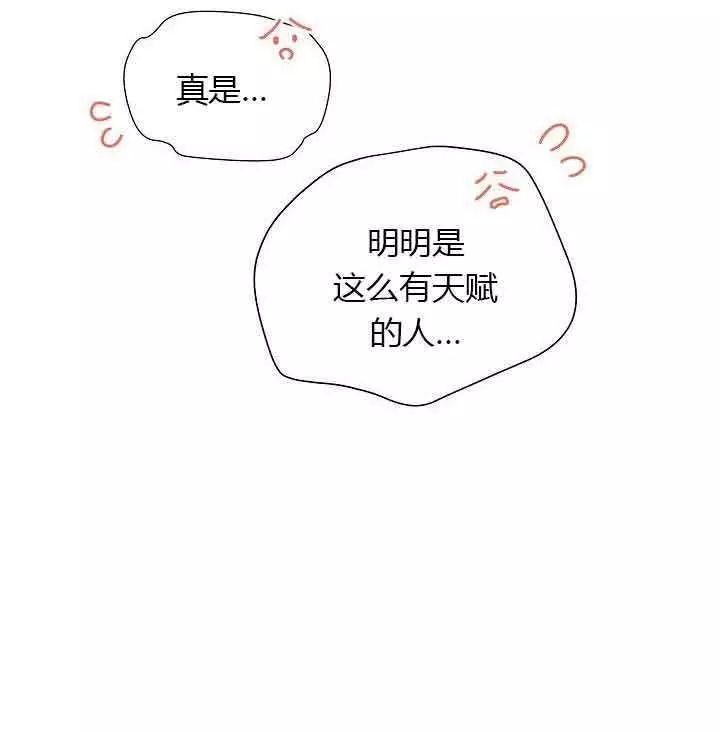 第68话14