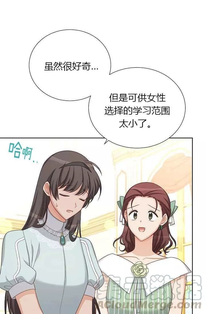 第68话15