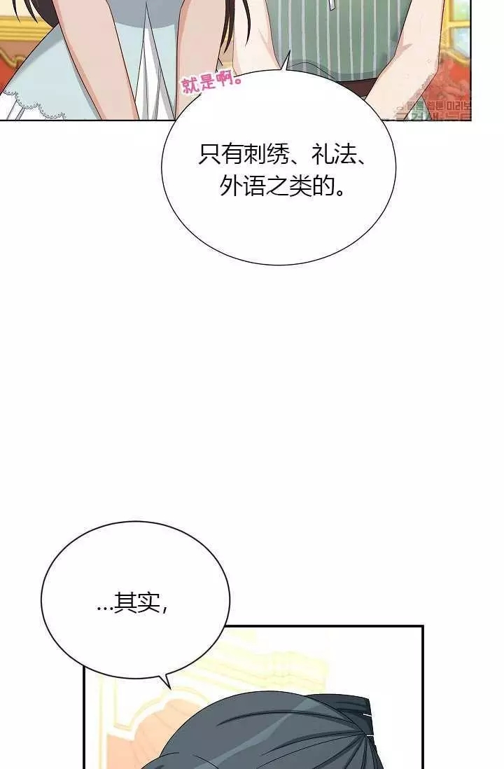 第68话16