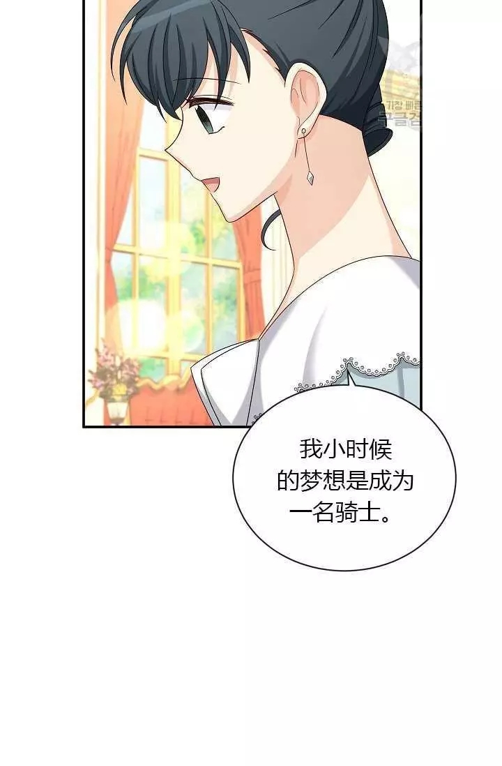 第68话17