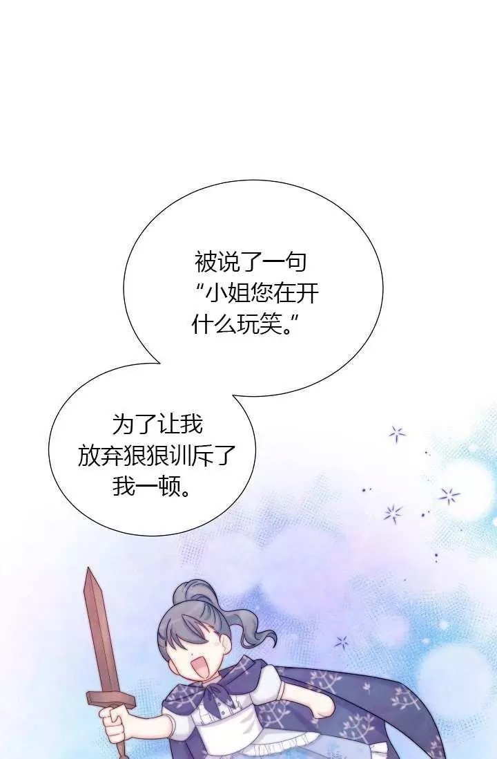 第68话18