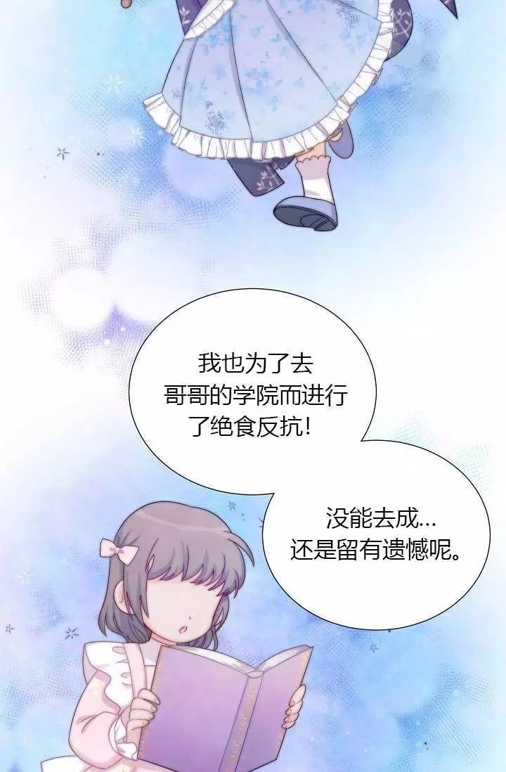第68话19