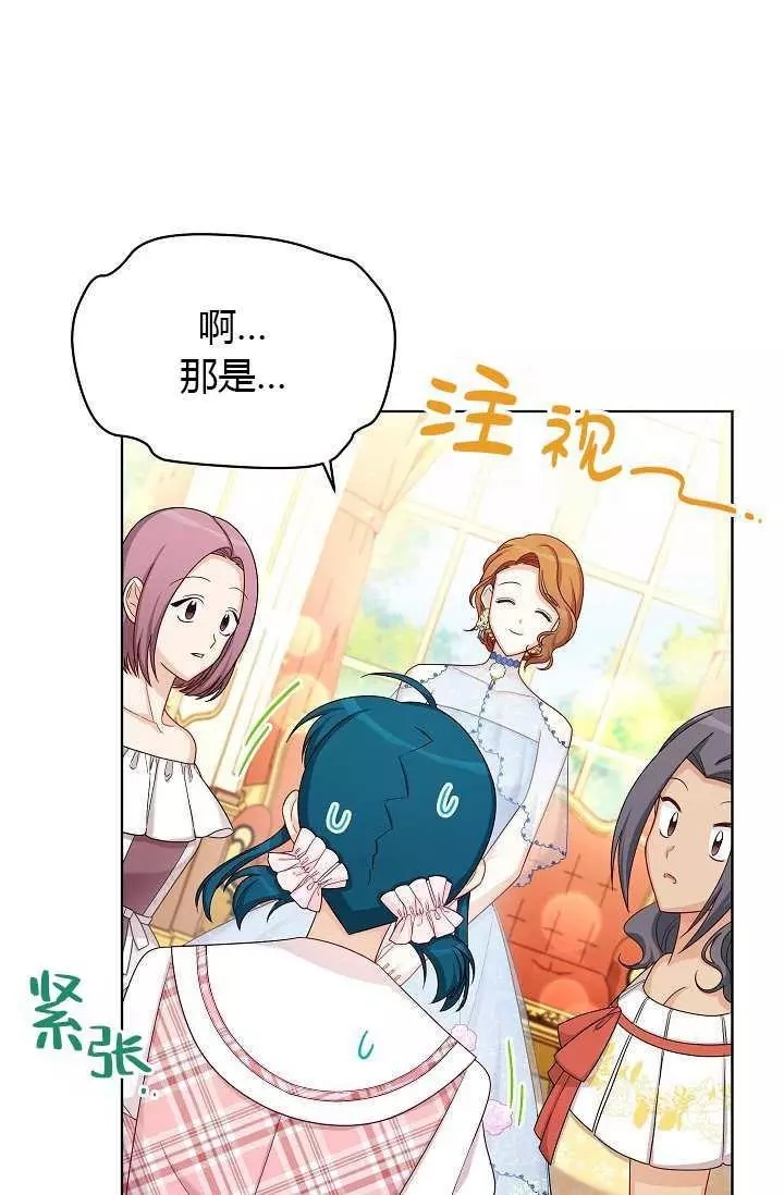 第68话2
