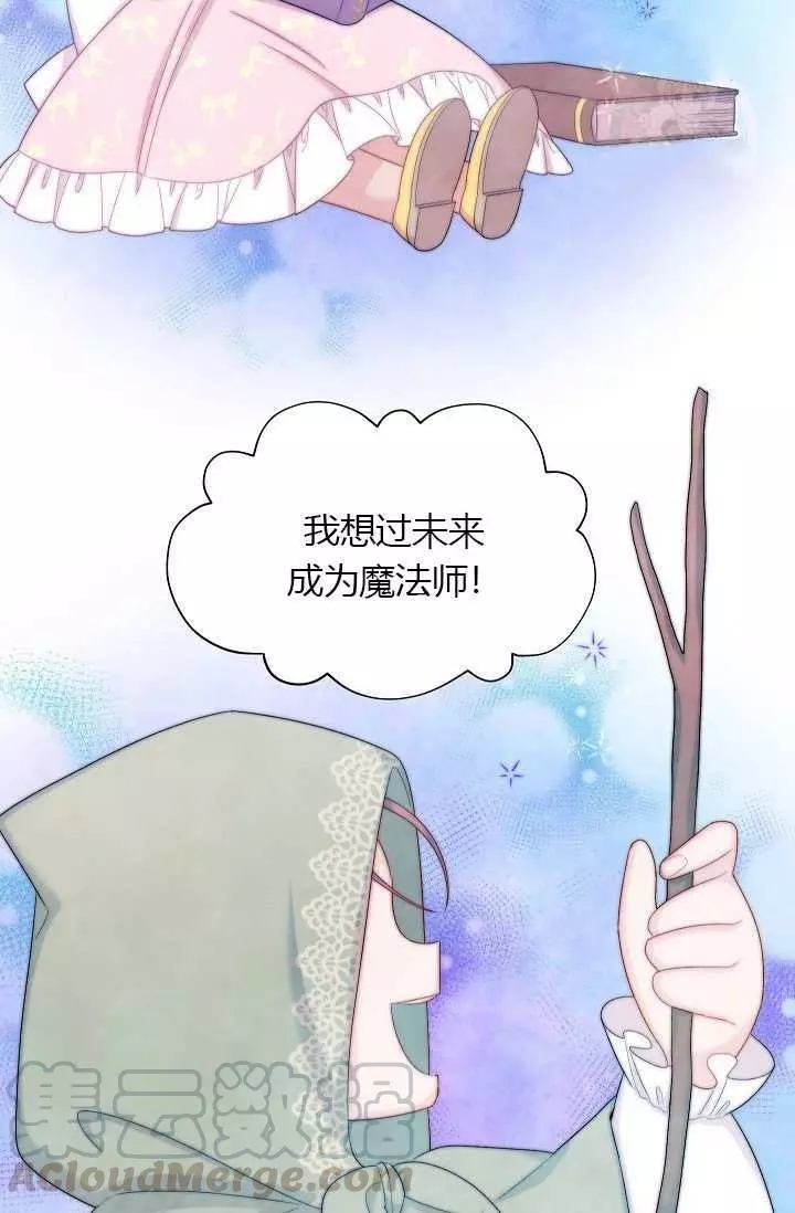 第68话20