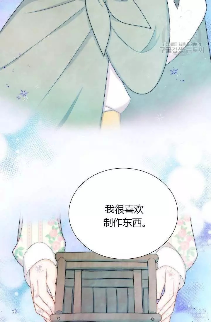 第68话21