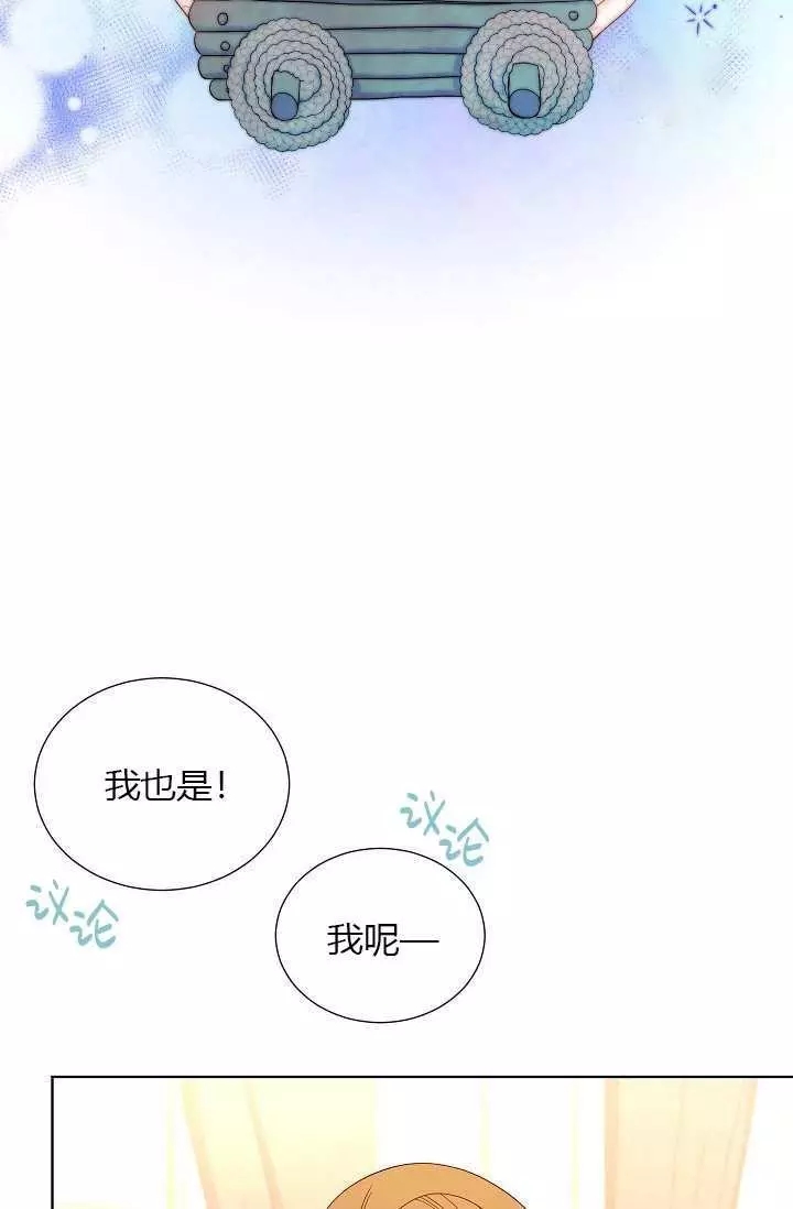 第68话22