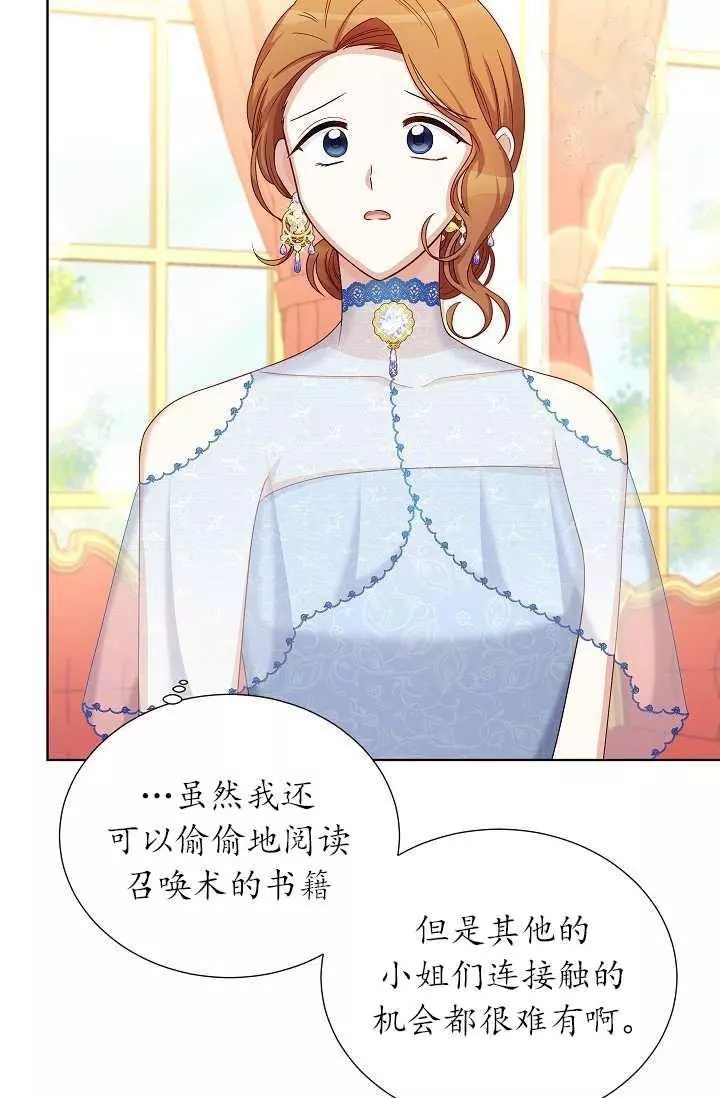 第68话23
