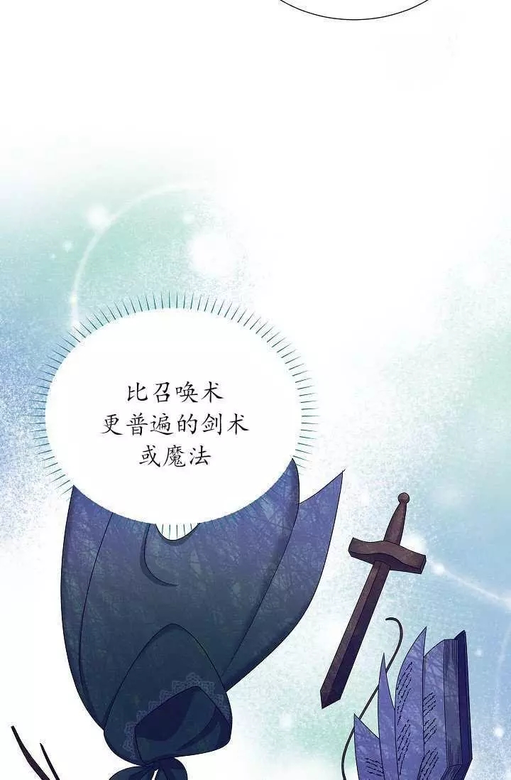 第68话24