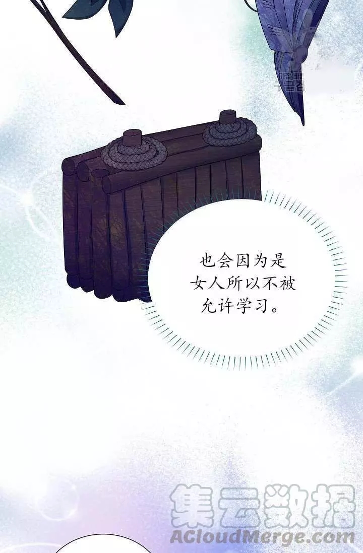 第68话25