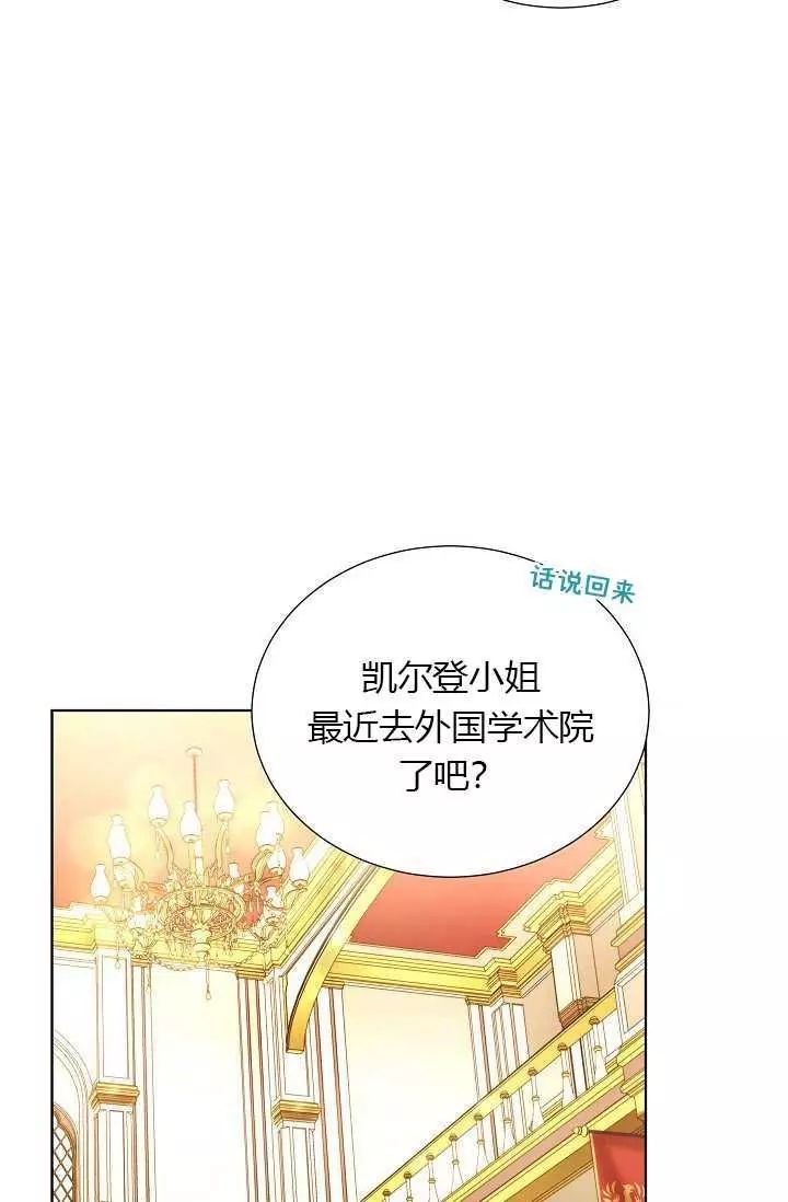 第68话27